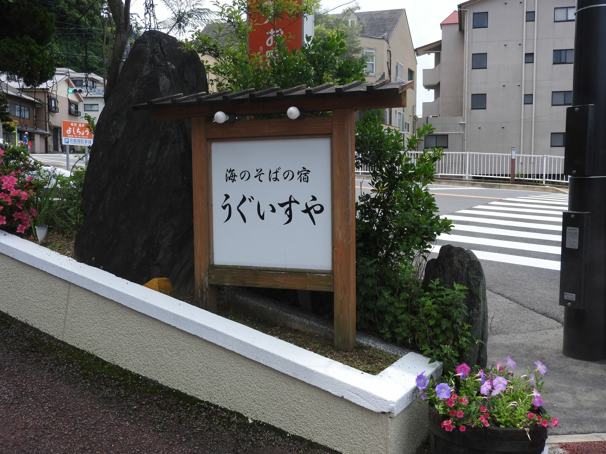 Uguisuya Ryokan Ундзен Екстер'єр фото